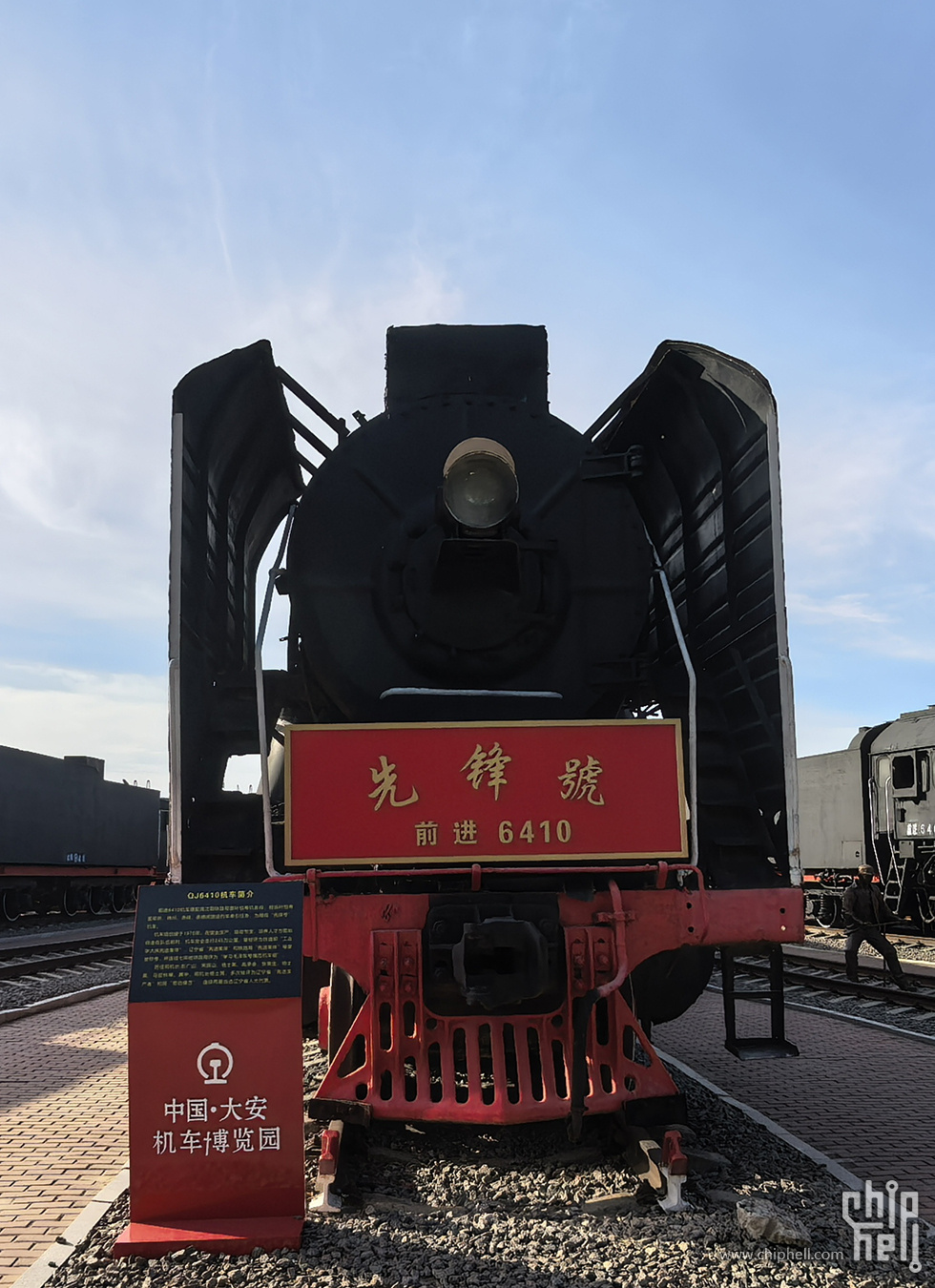 前进6410-1.jpg