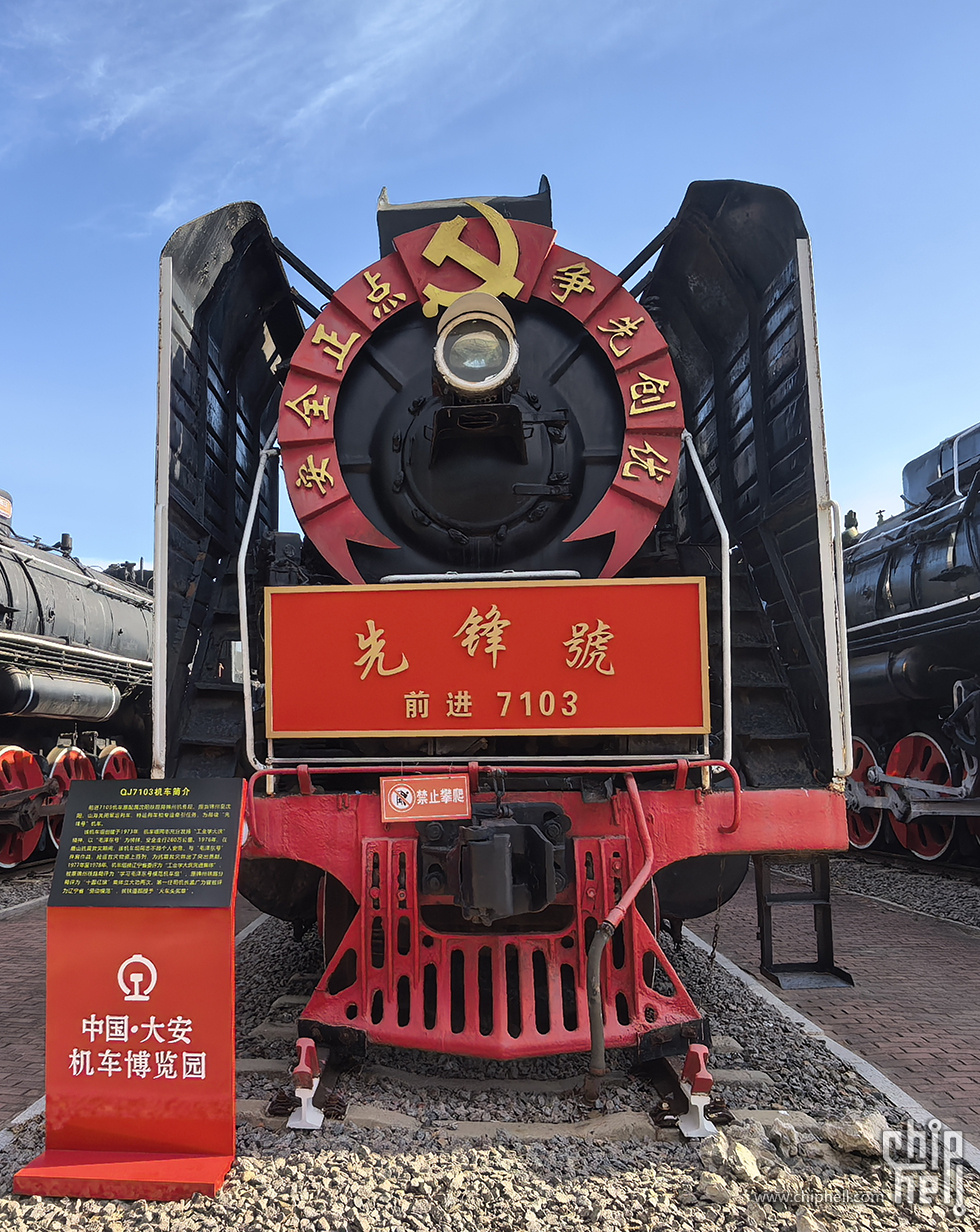 前进7103.jpg