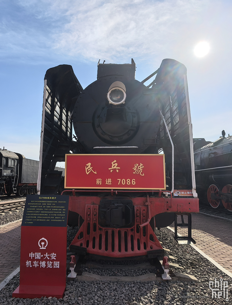 前进7086.jpg