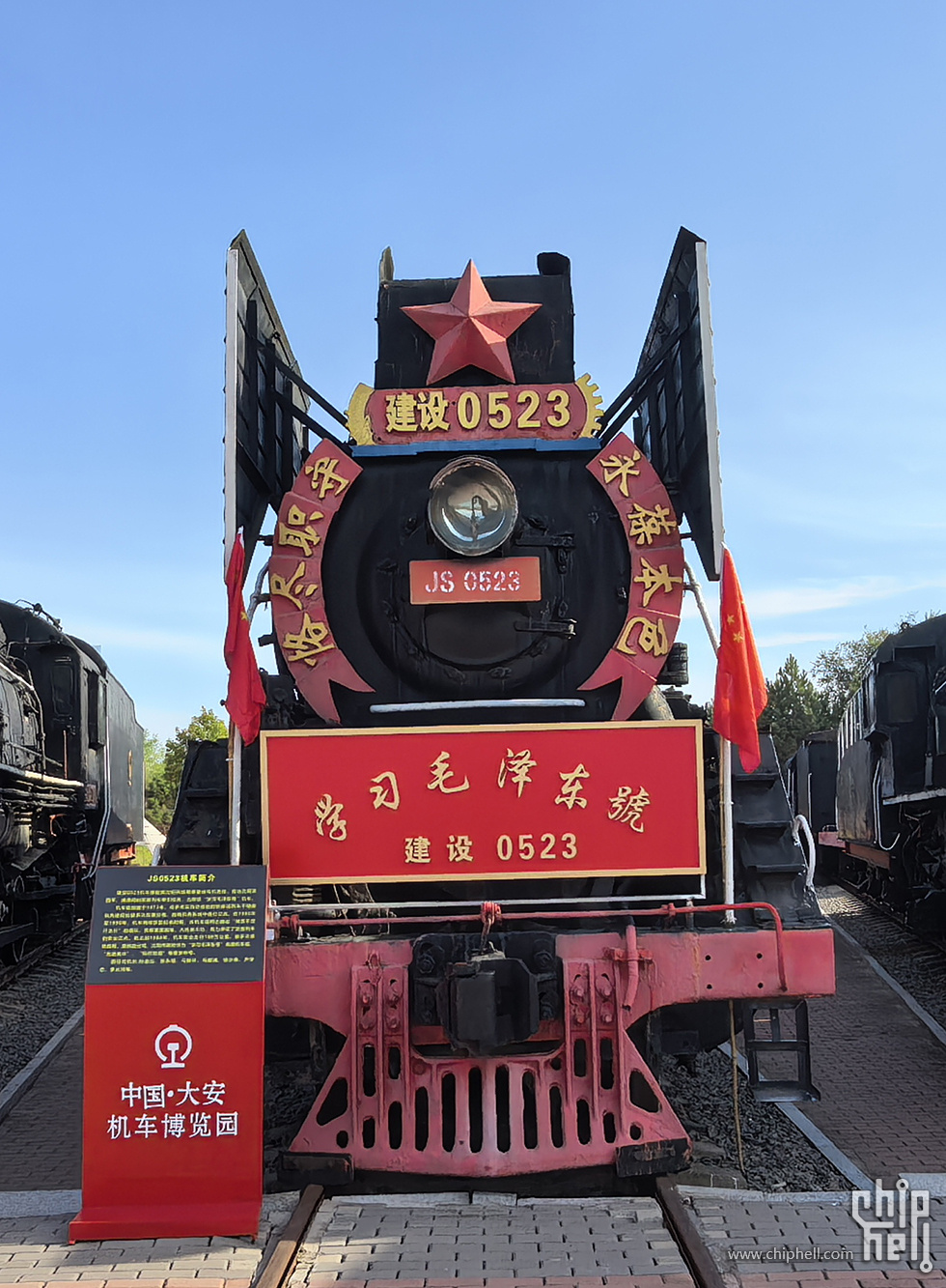 建设0523.jpg