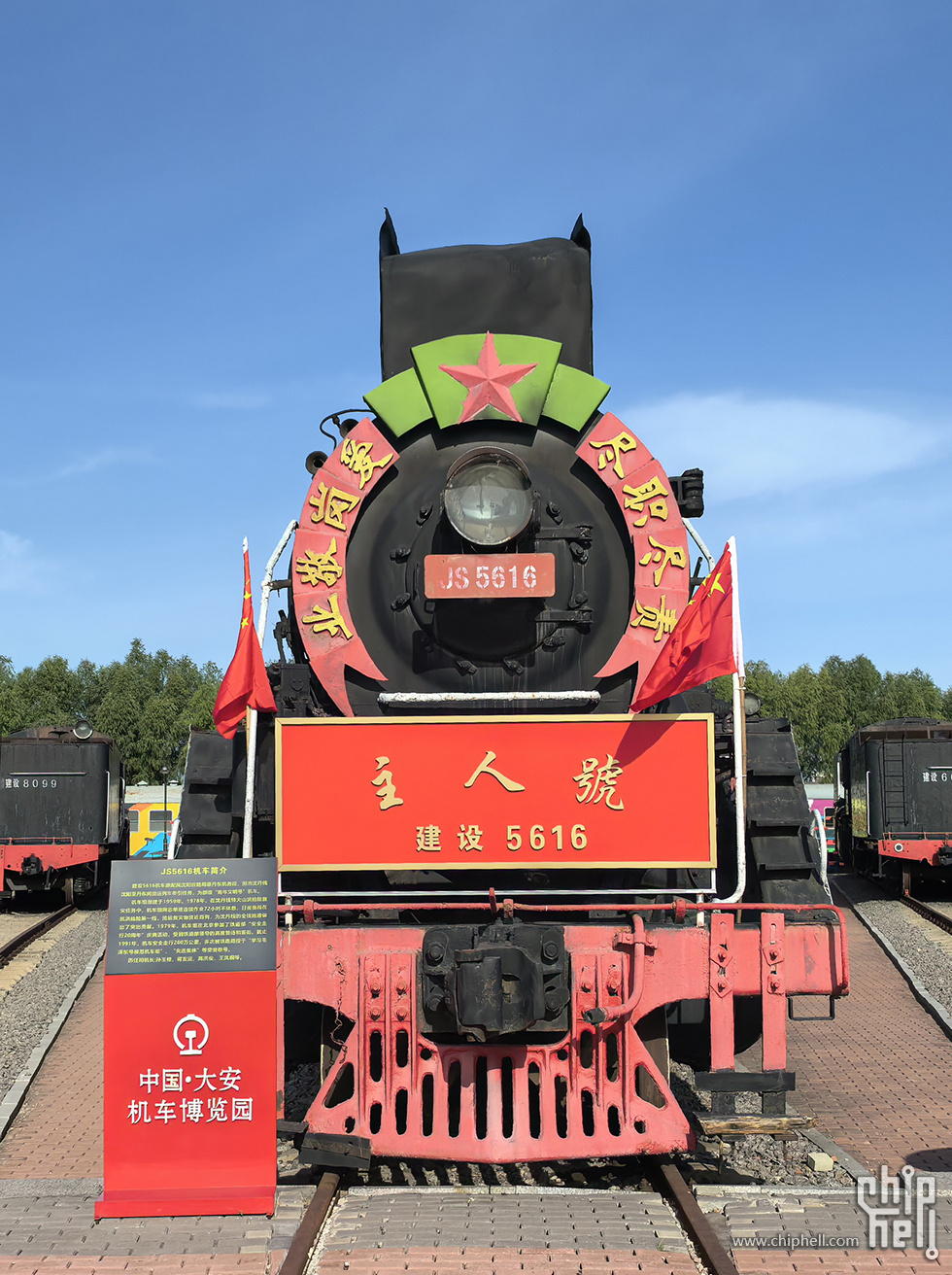 建设5616.jpg