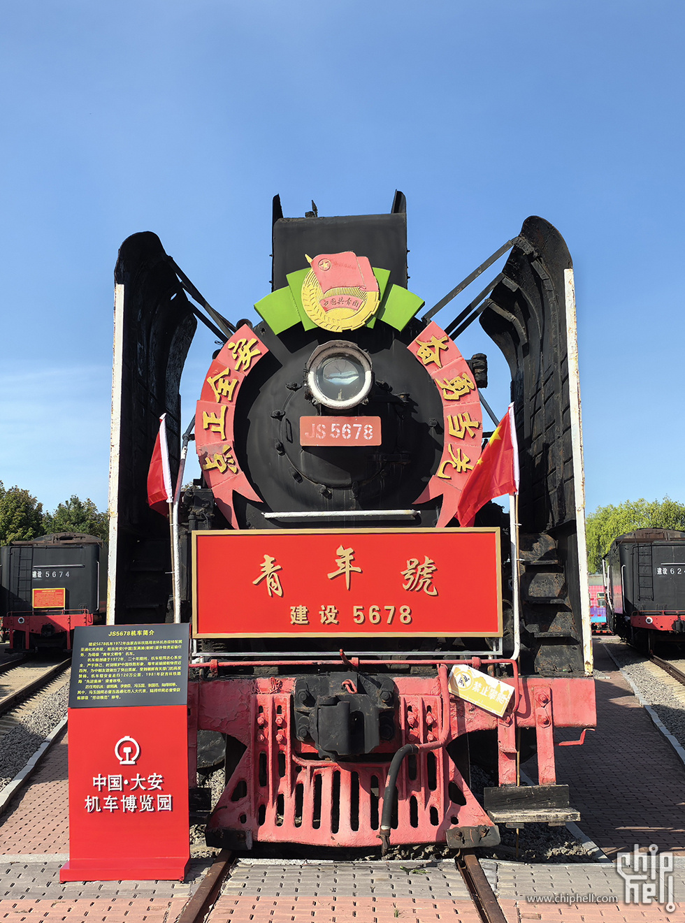 建设5678.jpg