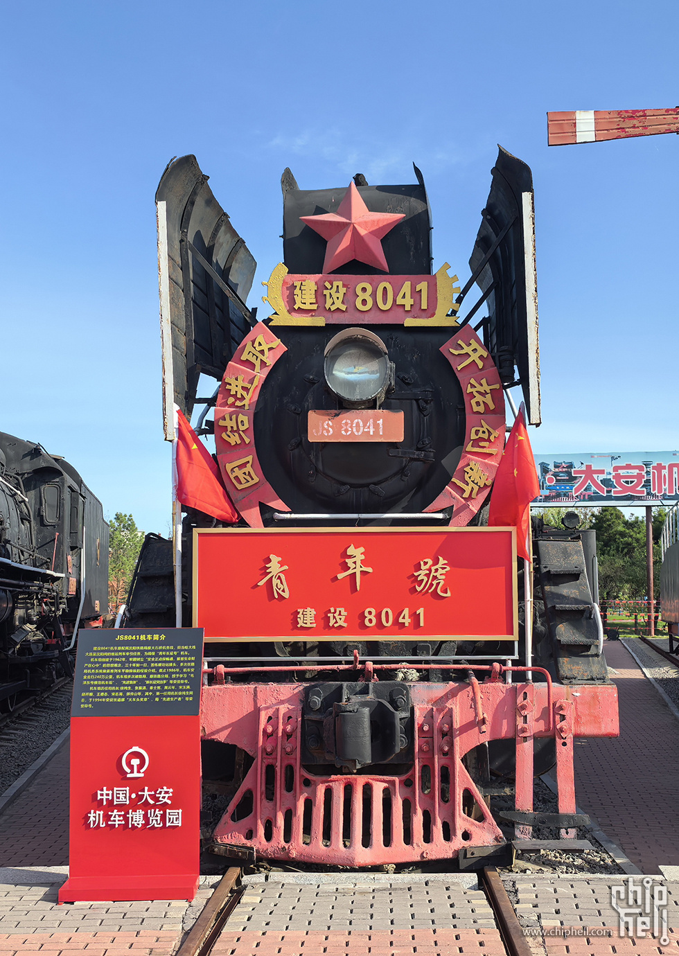 建设8041.jpg