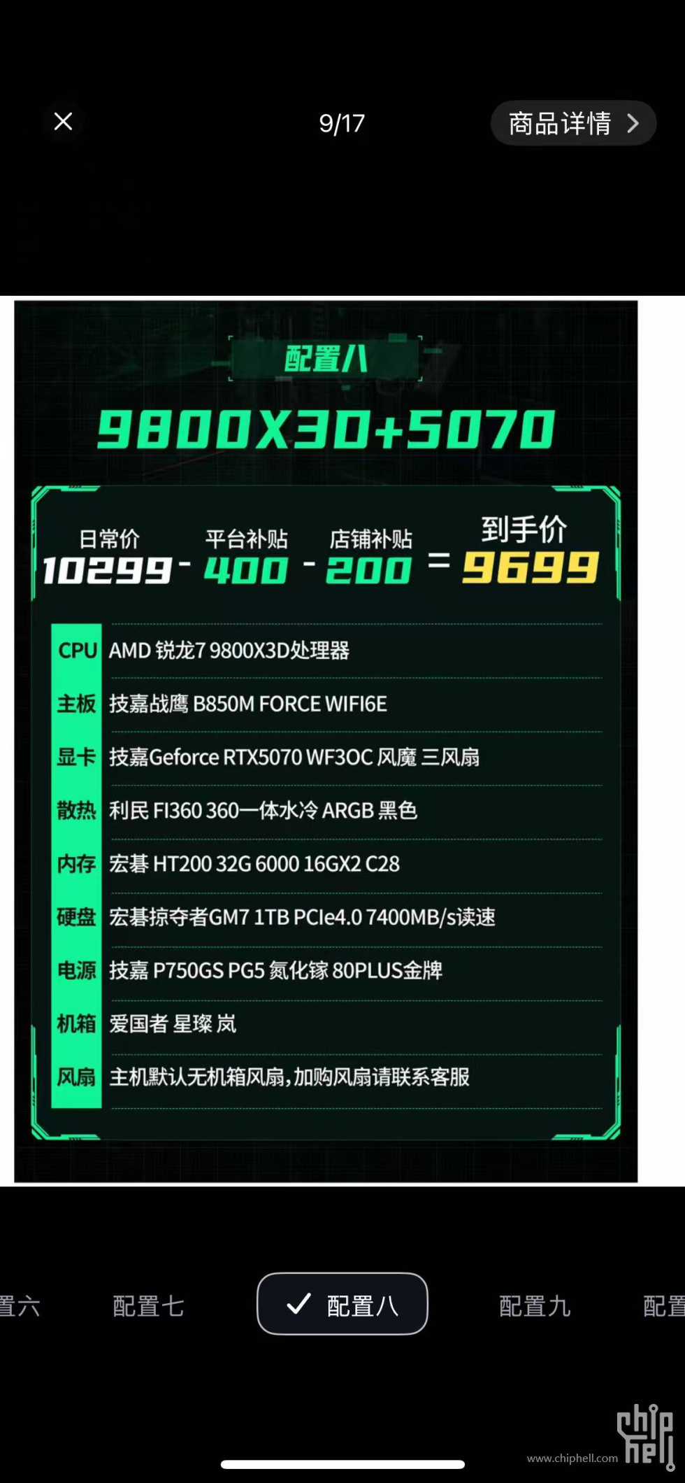 微信图片_20251008235642_1989_258.jpg