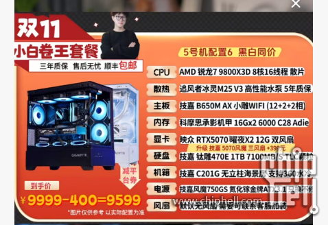 wechat_2025-10-10_095022_526.png