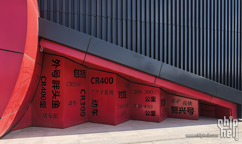 机车记忆馆-2.jpg