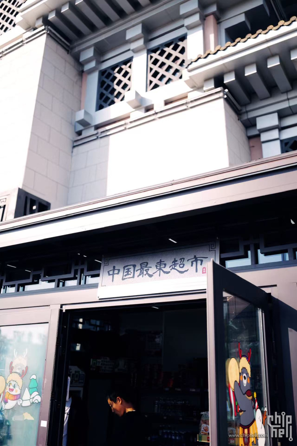 微信图片_20251010133709_34_132.jpg