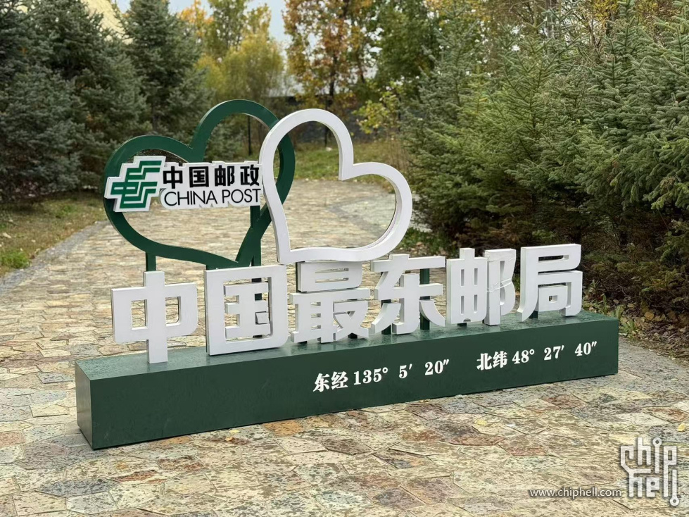 微信图片_20251010133846_40_132.jpg