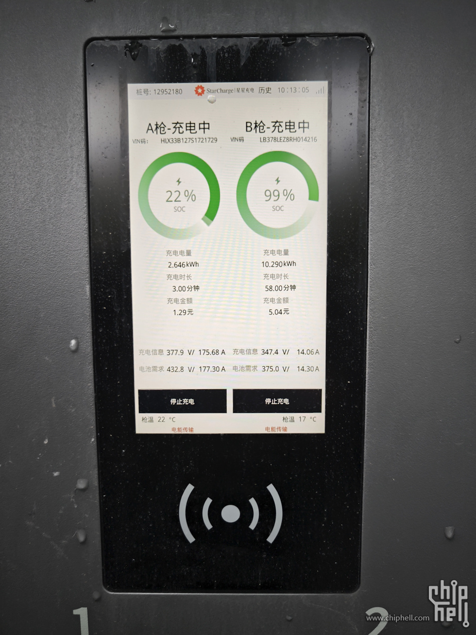 微信图片_20251010165932_332_518.jpg