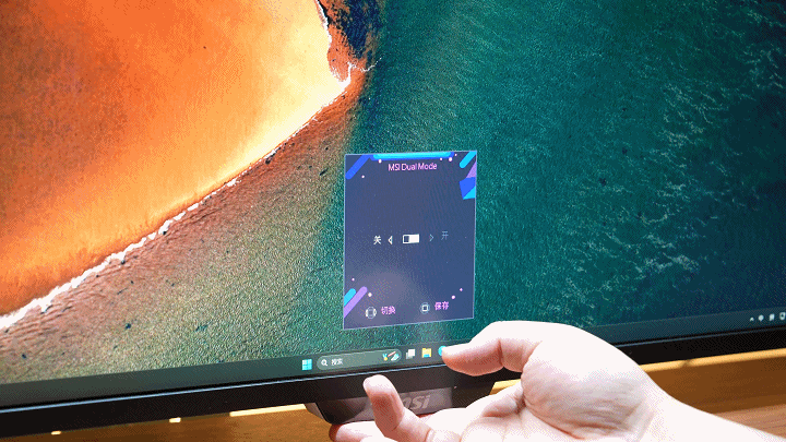 双模202592422545911.gif