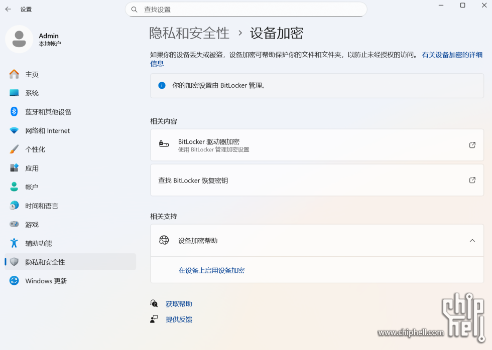 ApplicationFrameHost_2mQvnS2cqR.png