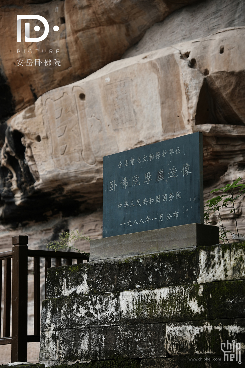 卧佛院 (4).JPG