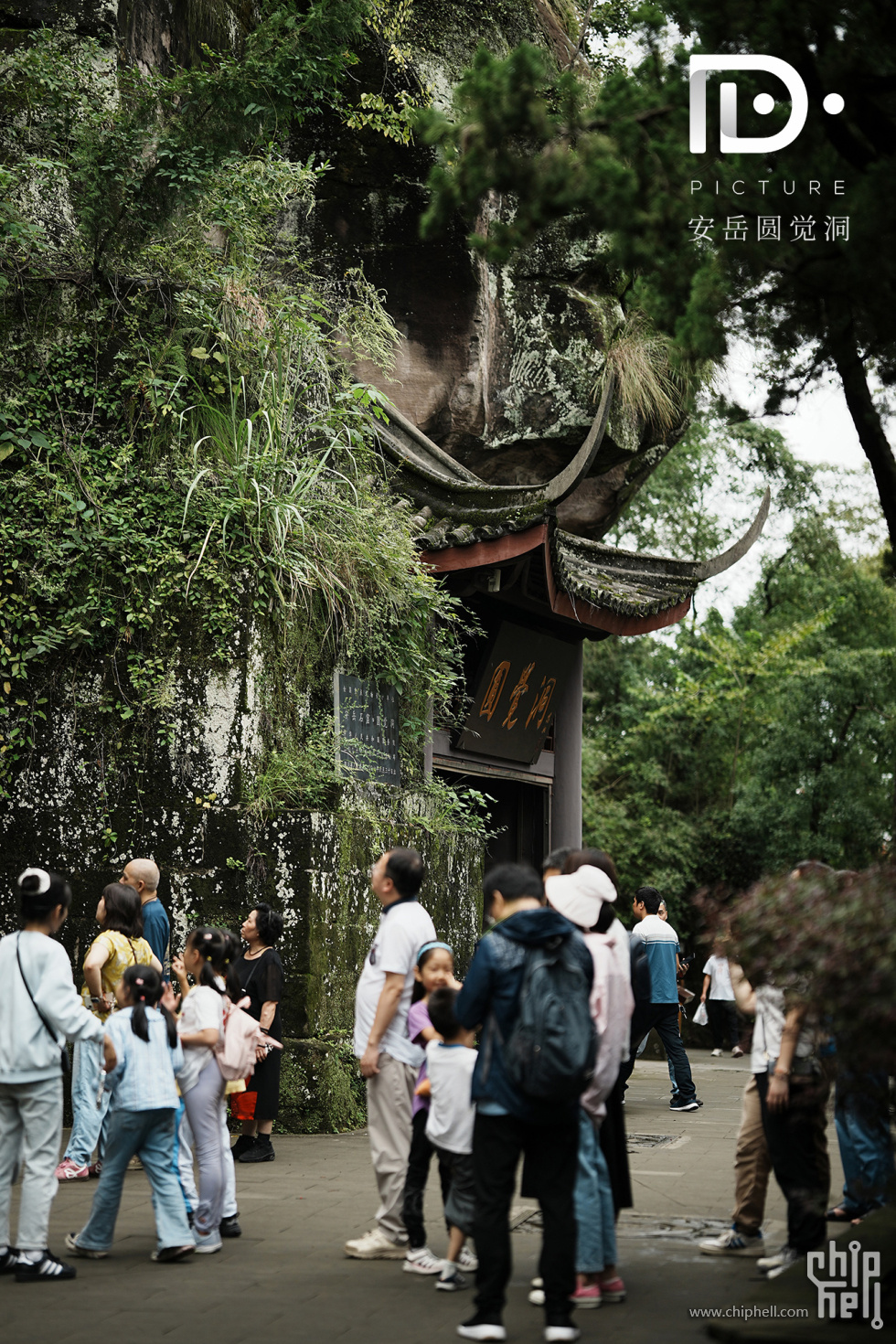 圆觉洞 (46).JPG