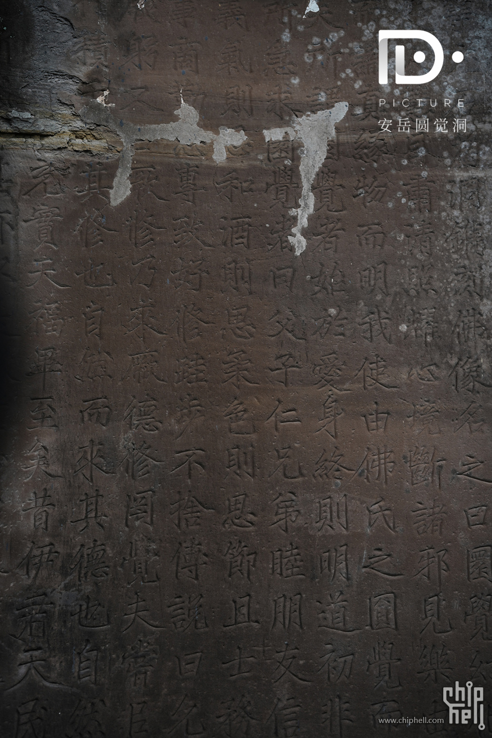 圆觉洞 (10).JPG