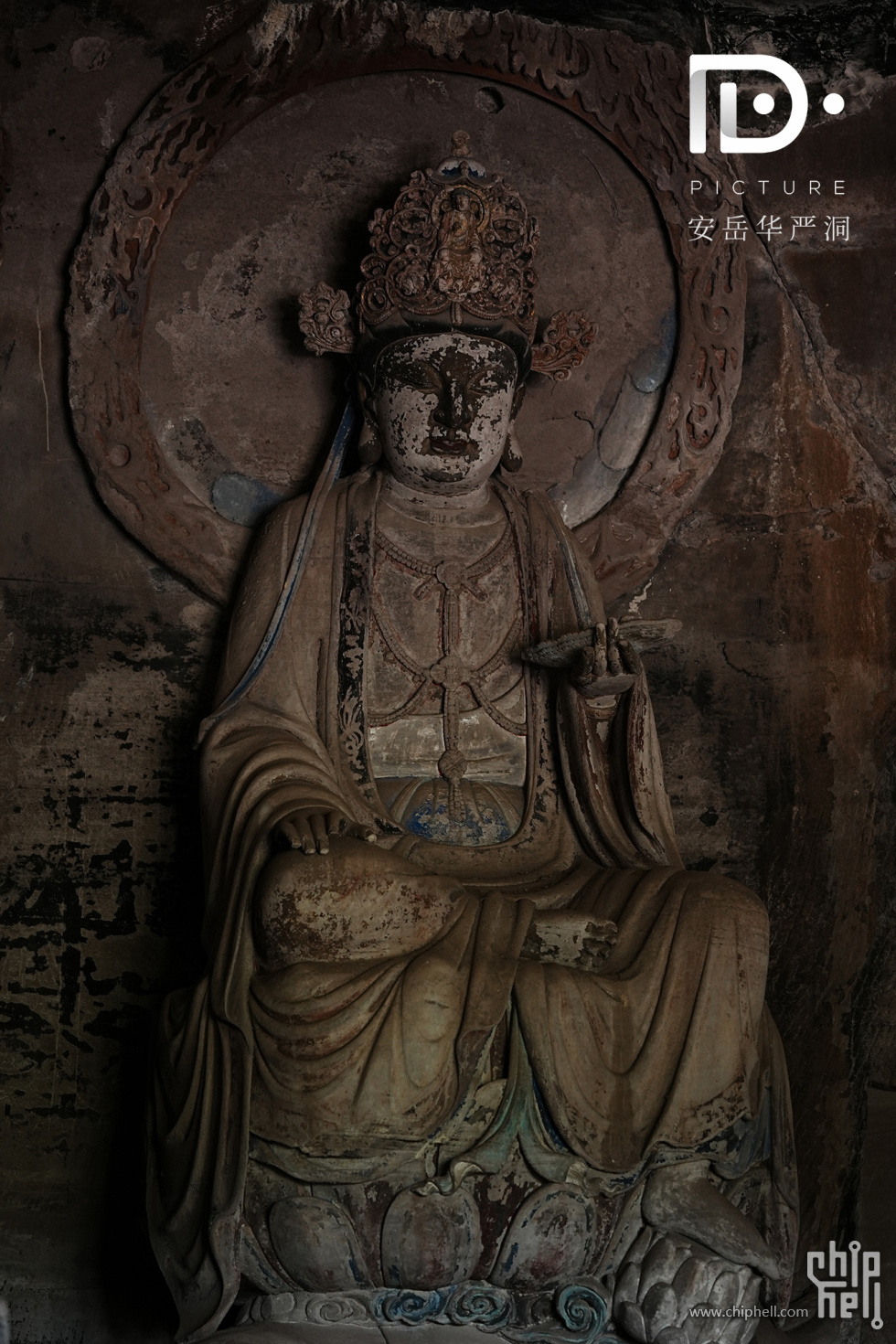 华严洞 (38).JPG