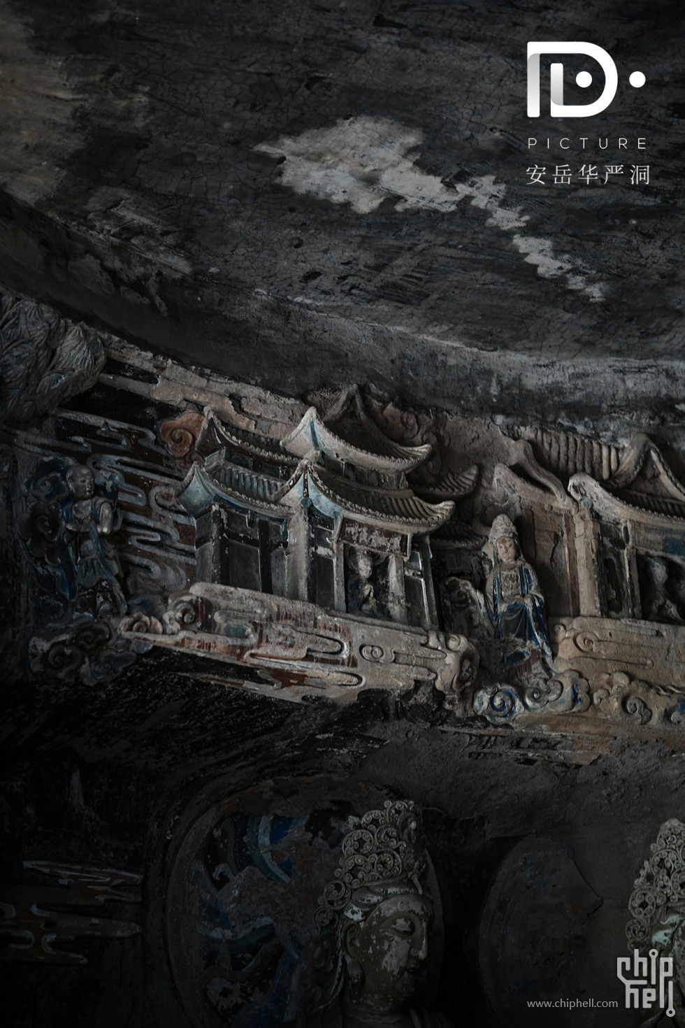 华严洞 (28).JPG