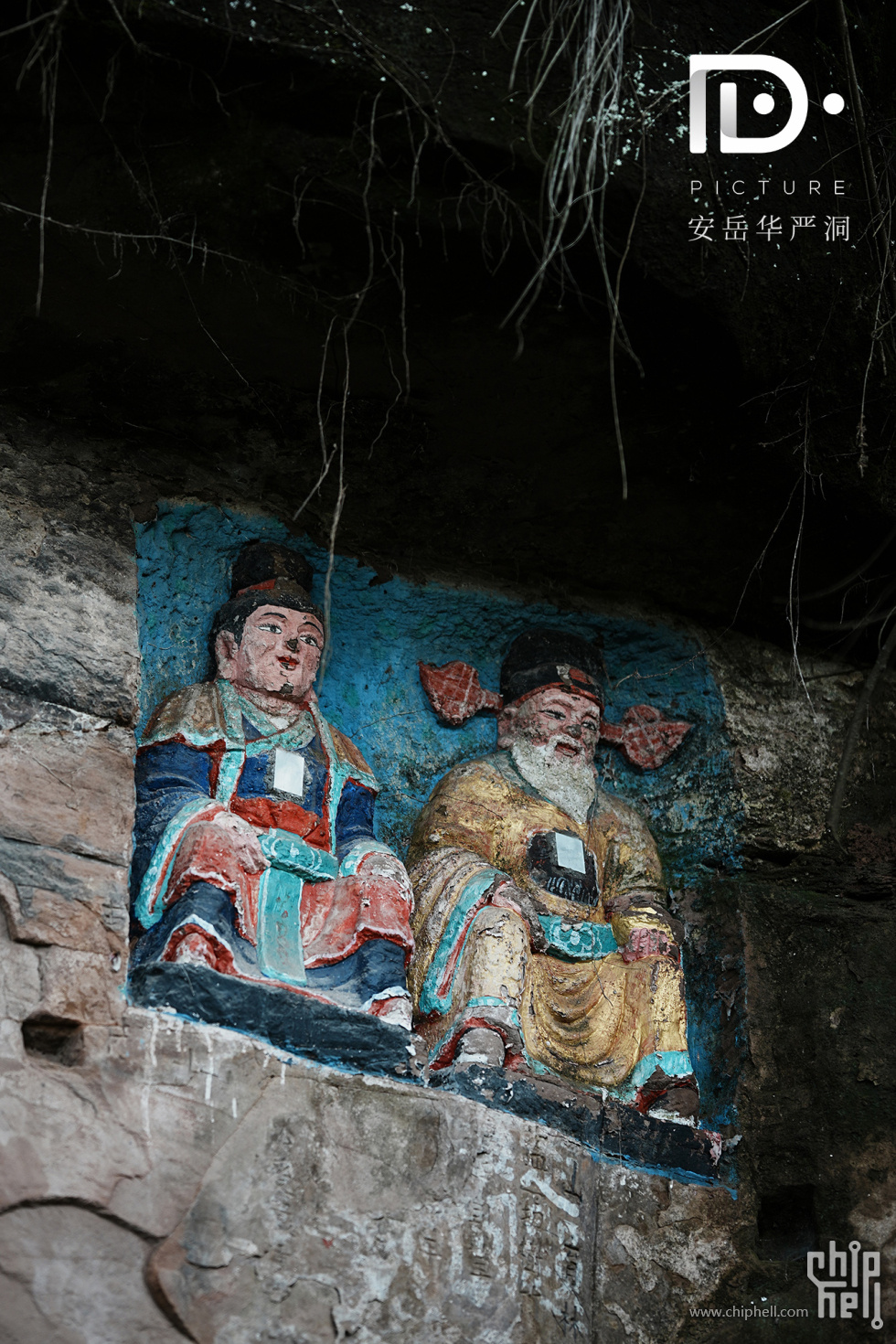 华严洞 (2).JPG