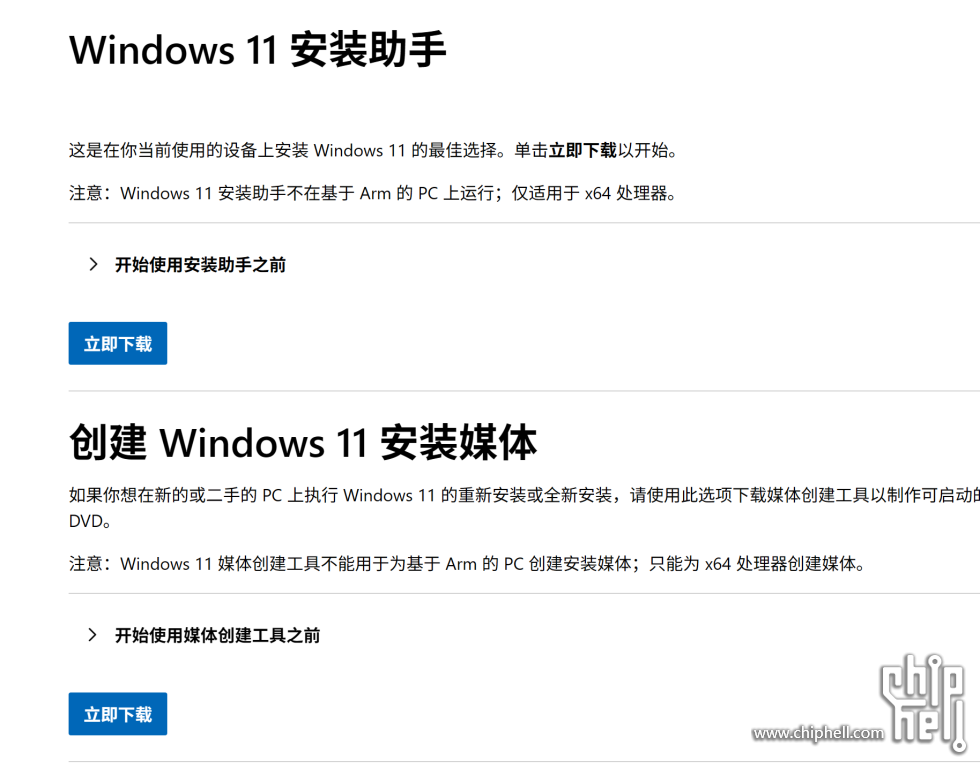 屏幕截图 2025-10-11 095953.png