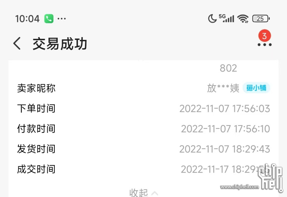ae21ce34f28a75d5188b972f1a3e196e.jpg