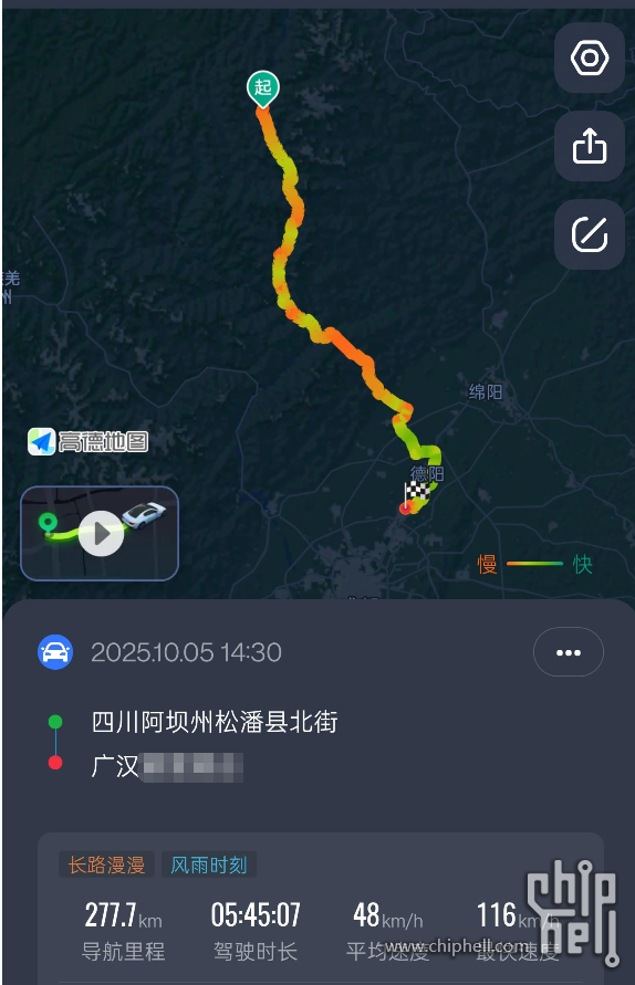 微信图片_2025-10-11_122814_292.png