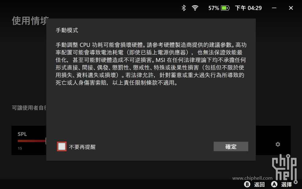 10-OS2.png