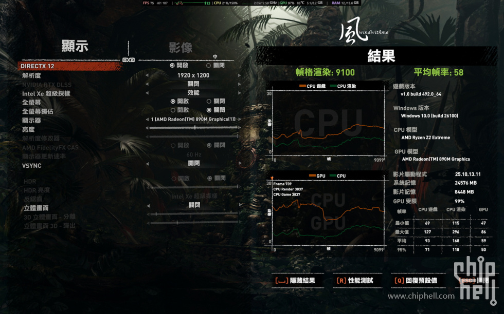 18-TOMB-XESS-PER-中-37W.jpg