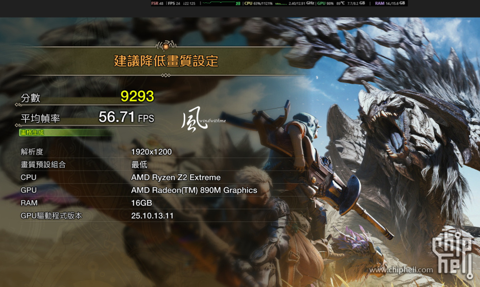 26-MH-FSR-UP-FGON-37W.jpg