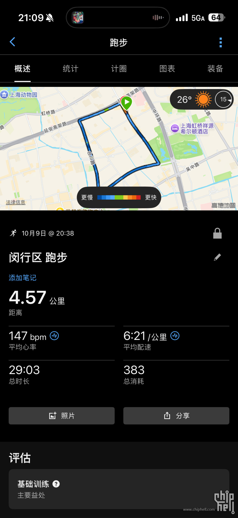 7d6d0409gy1i66g2exv2uj210o27o4lx.jpg