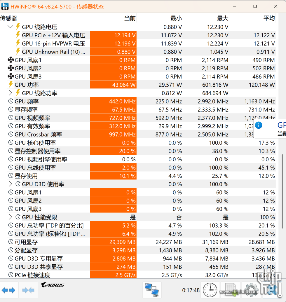 功耗 2025-10-12 103448.png