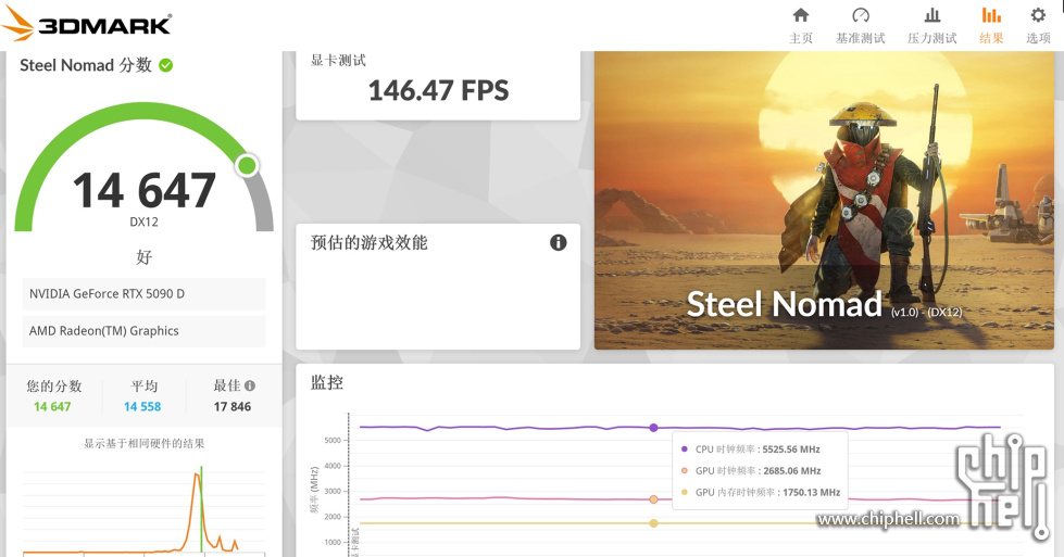 Steel Nomad 2025-10-12 103349.jpg
