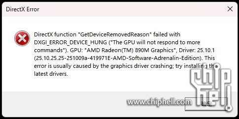 DX12报错.jpg