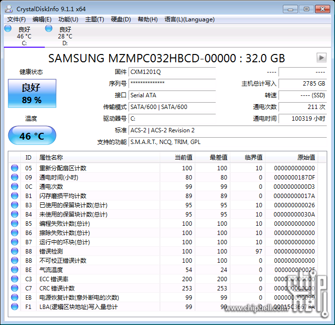 CrystalDiskInfo_20251012221905.png