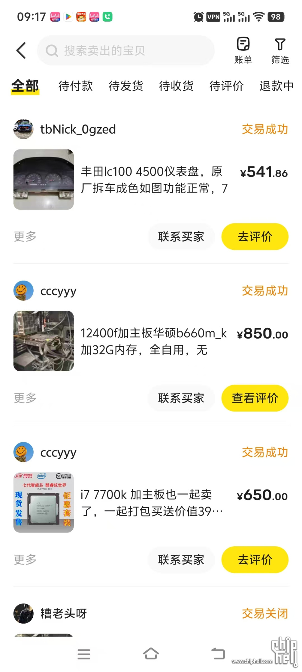 微信图片_20251013091749_247_39.jpg