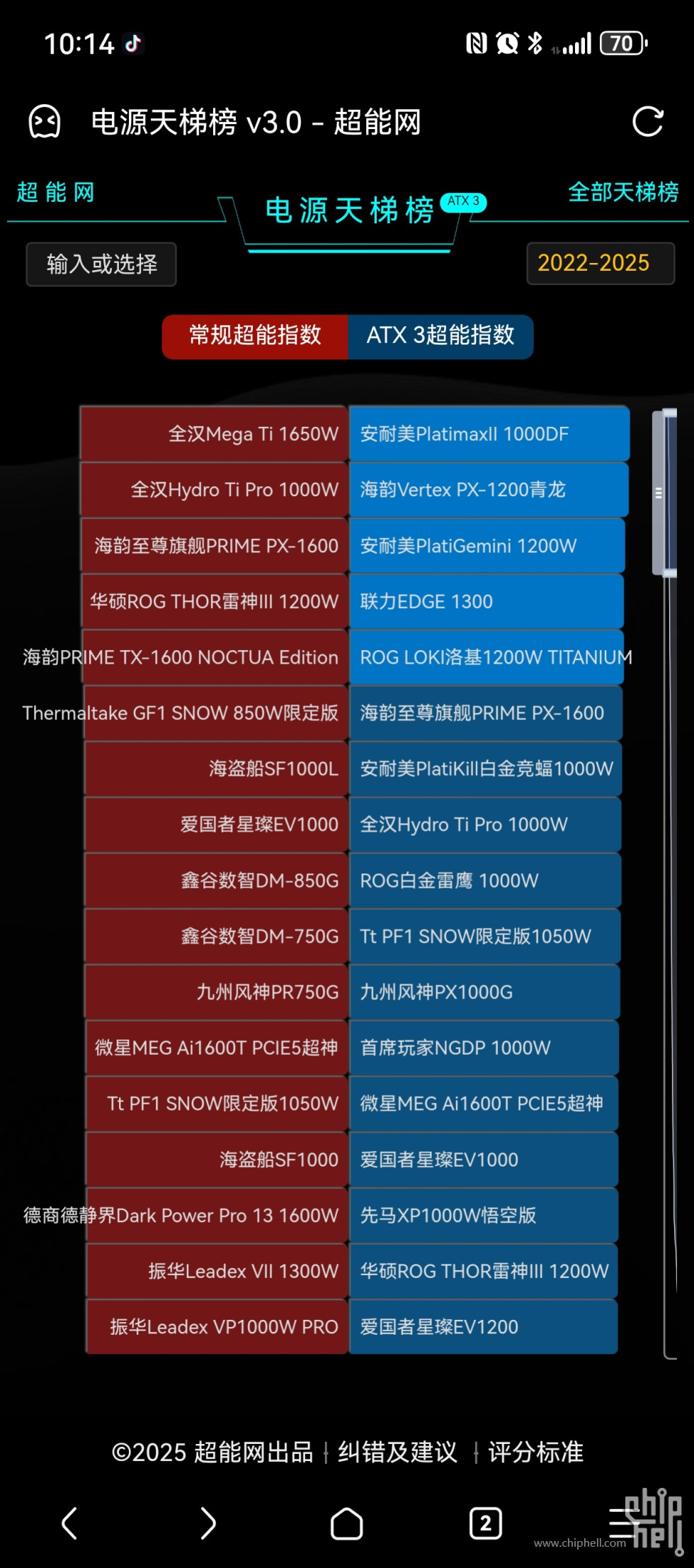 Screenshot_20251013_101435_mark.via.jpg