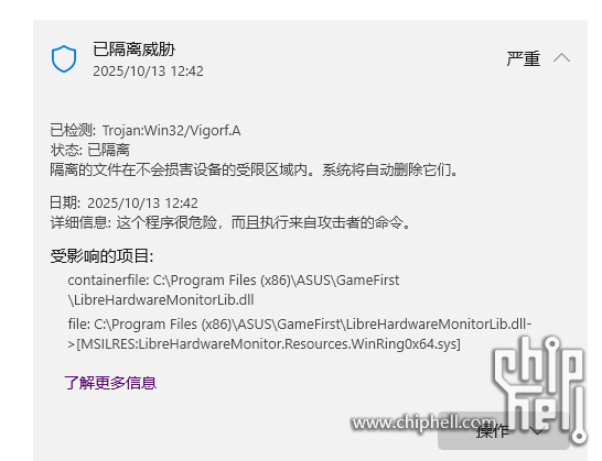 屏幕截图 2025-10-13 125446.png