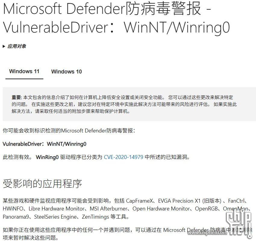 屏幕截图 2025-10-13 130841.jpg