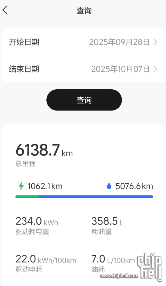 wechat_2025-10-13_141322_903.png