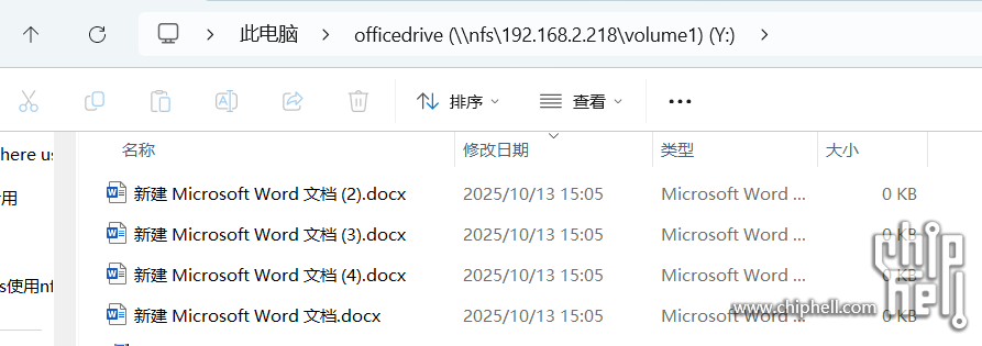nfs重复文件.png