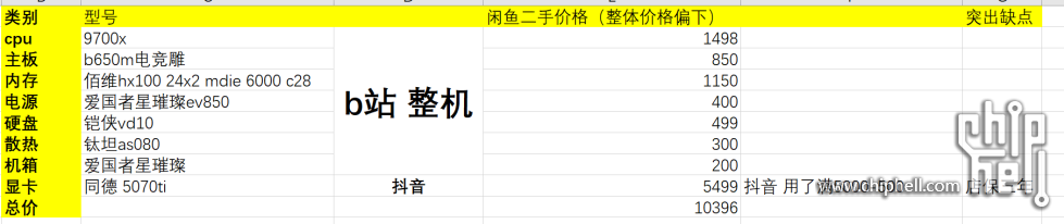 wechat_2025-10-13_161346_276.png