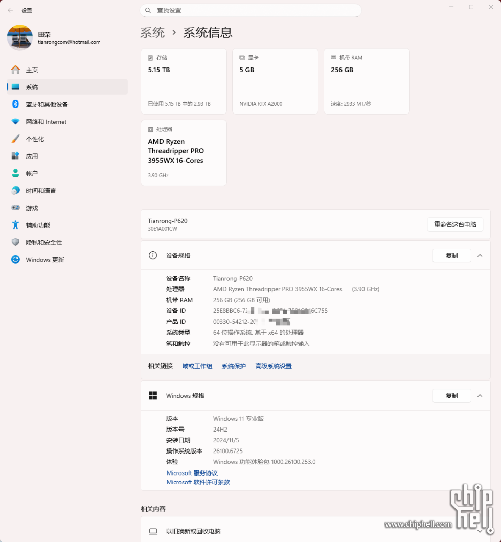 微信图片_2025-10-13_163236_084.png