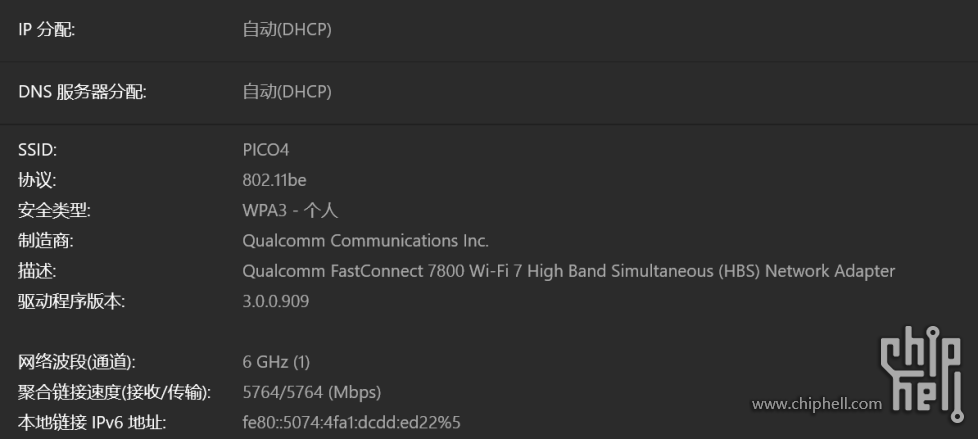 wifi7.png