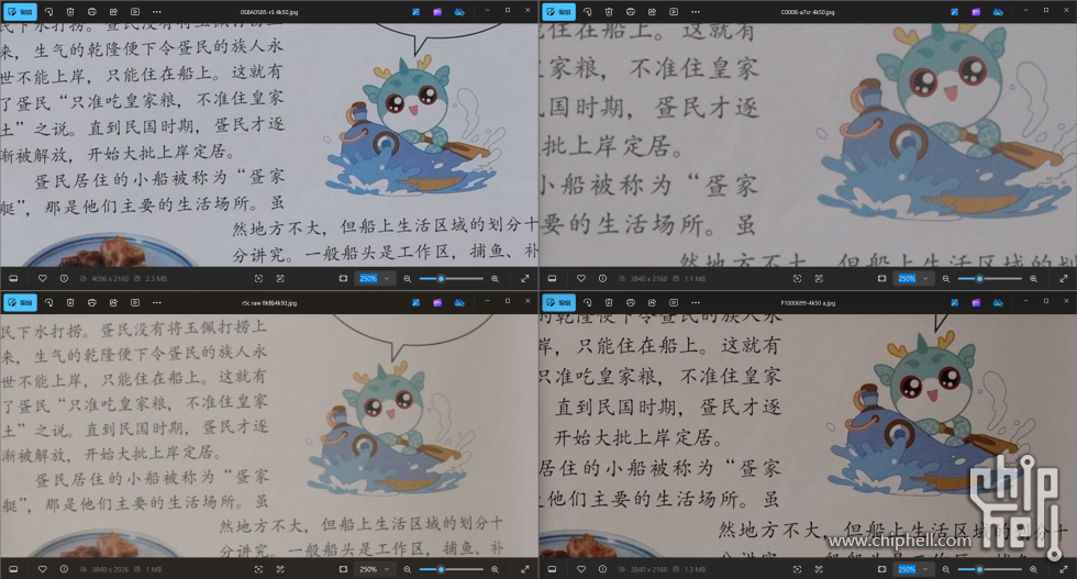 各机型4K.png