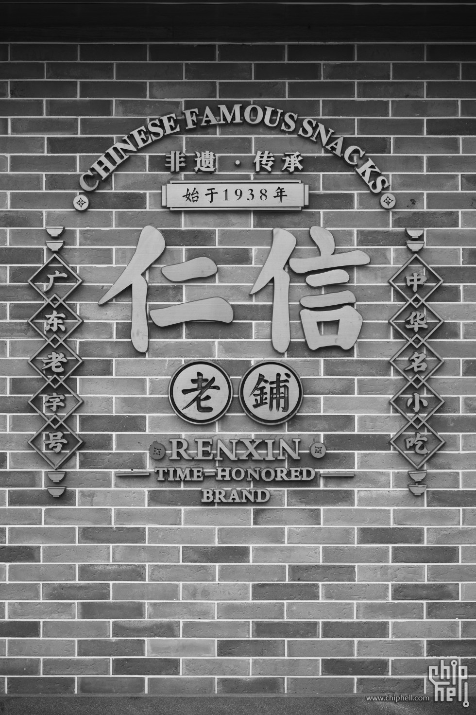 P1000894.jpg