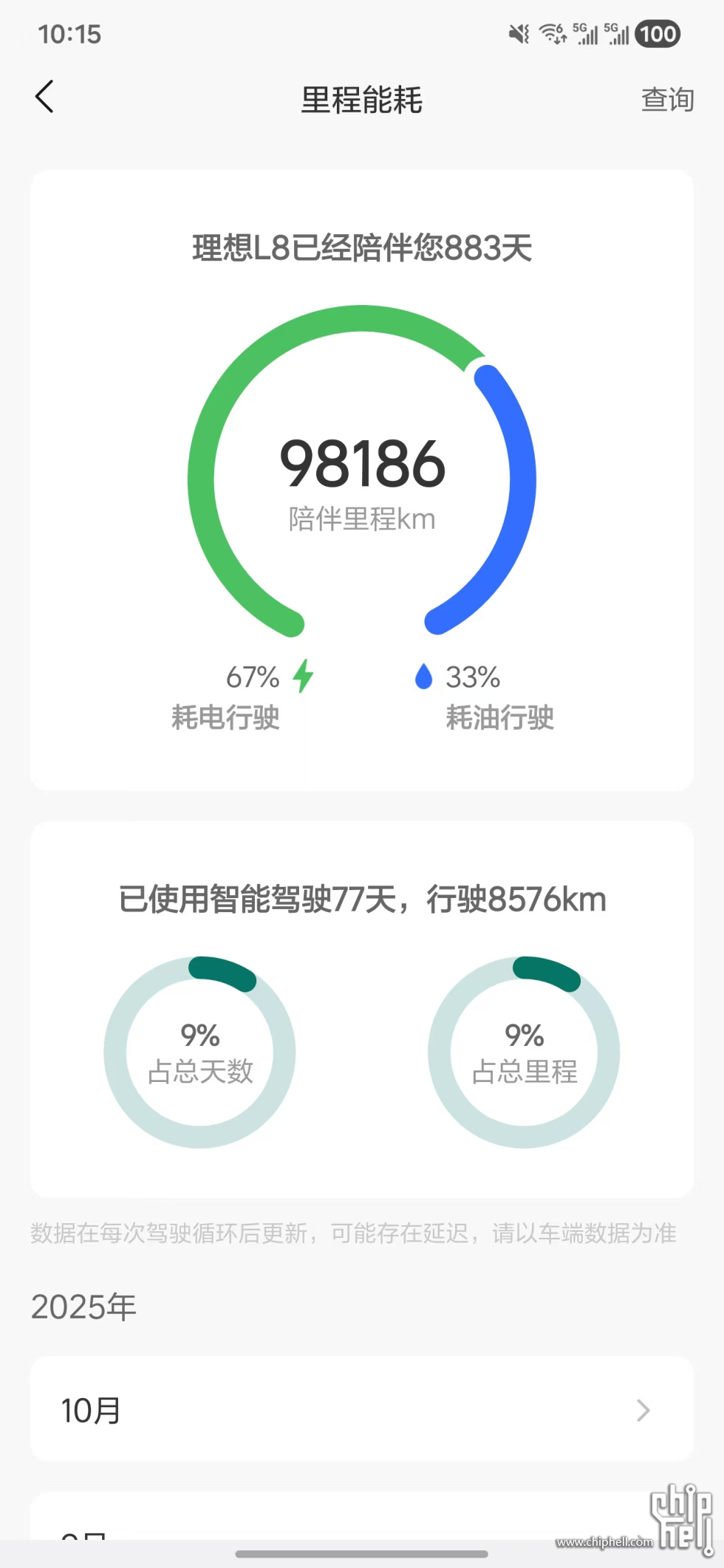 微信图片_20251014101547_127_87.jpg