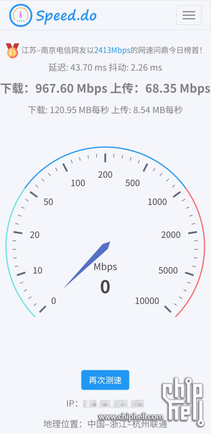 测速1