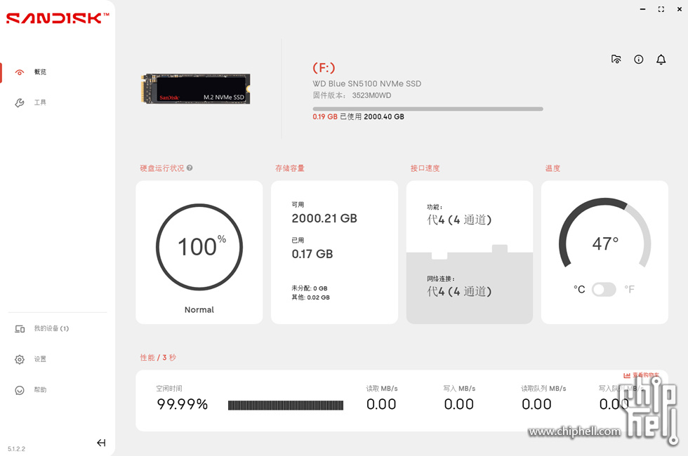 屏幕截图 2025-10-13 210506.jpg