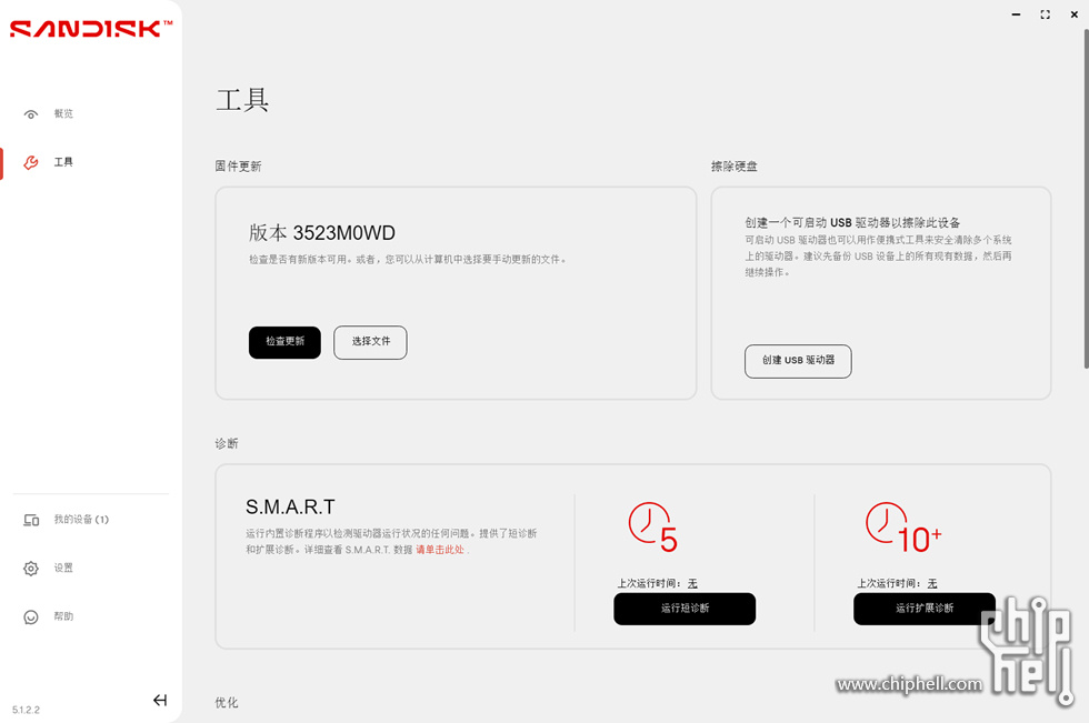 屏幕截图 2025-10-13 210553.jpg