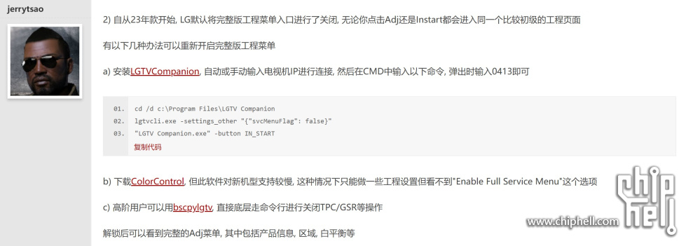 屏幕截图 2025-10-14 223227.jpg