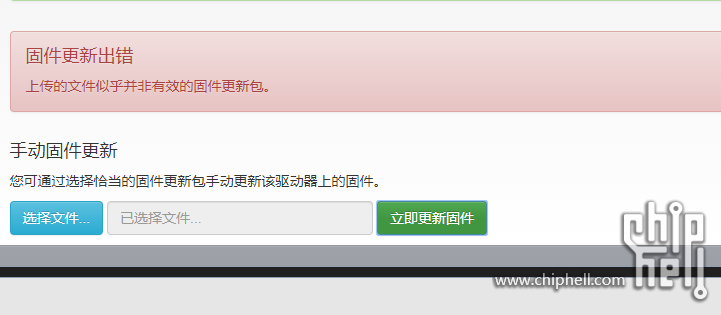 屏幕截图 2025-10-14 203351.png