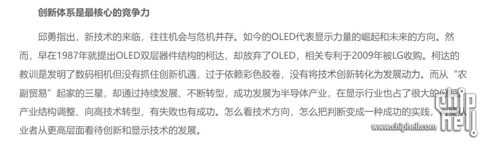 屏幕截图 2023-11-17 184020.jpg
